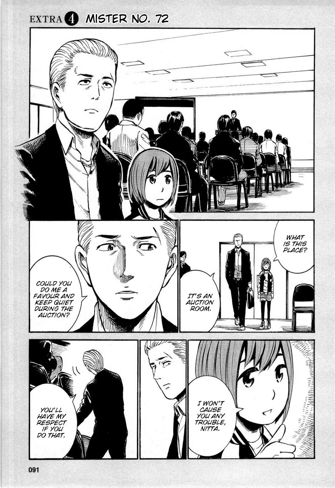 Read Hinamatsuri Chapter 13.5 - Mister No. 72 Online