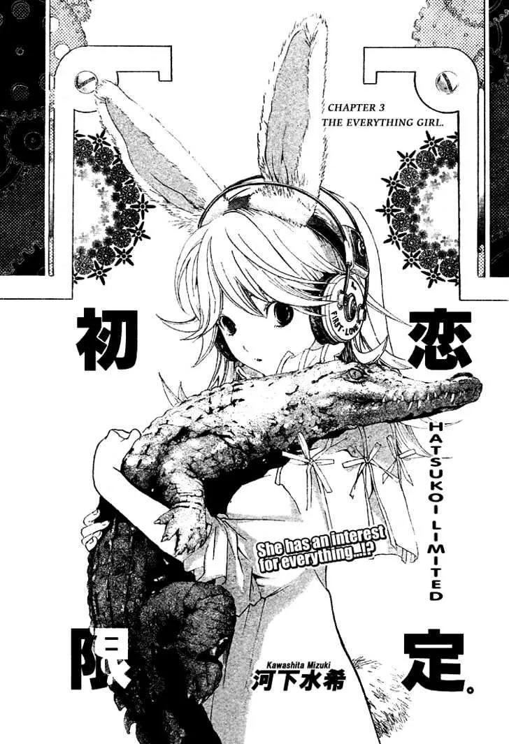 Read Hatsukoi Limited Chapter 3 - The Everything Girl Online