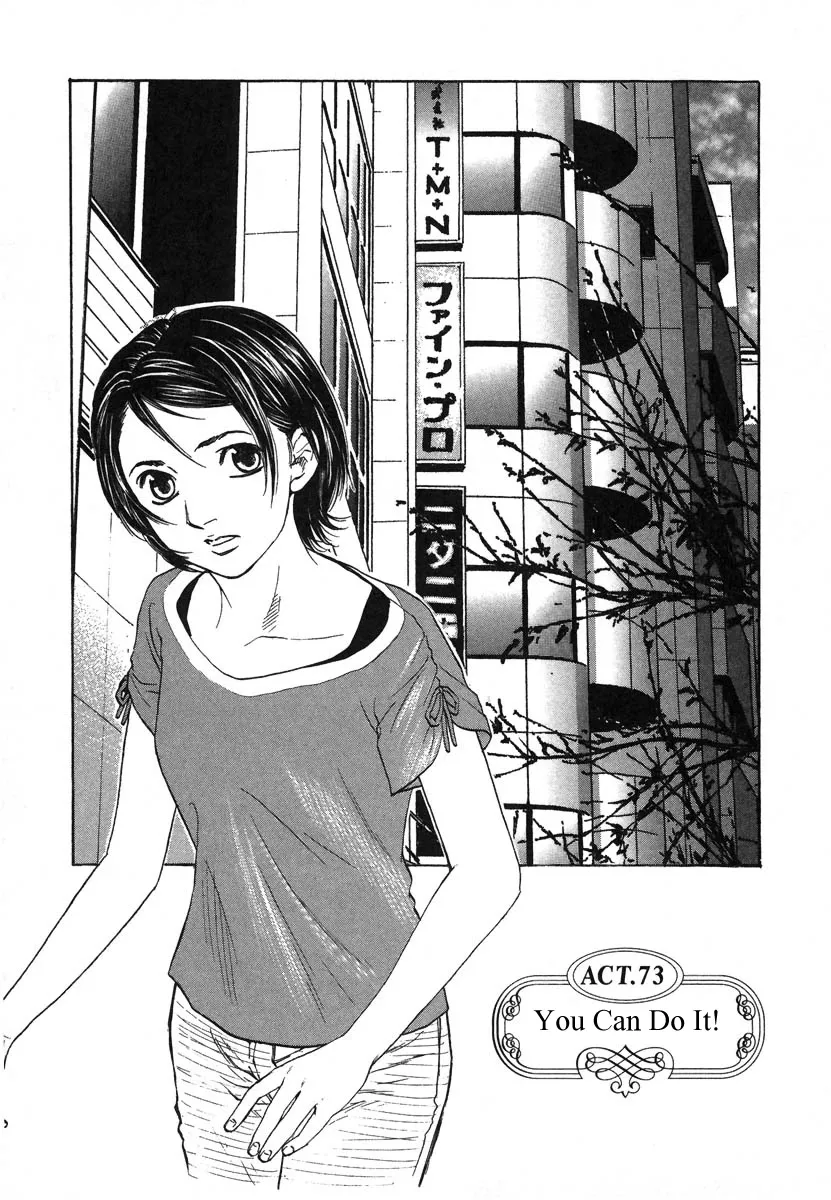 Read Haruka 17 Chapter 73 Online