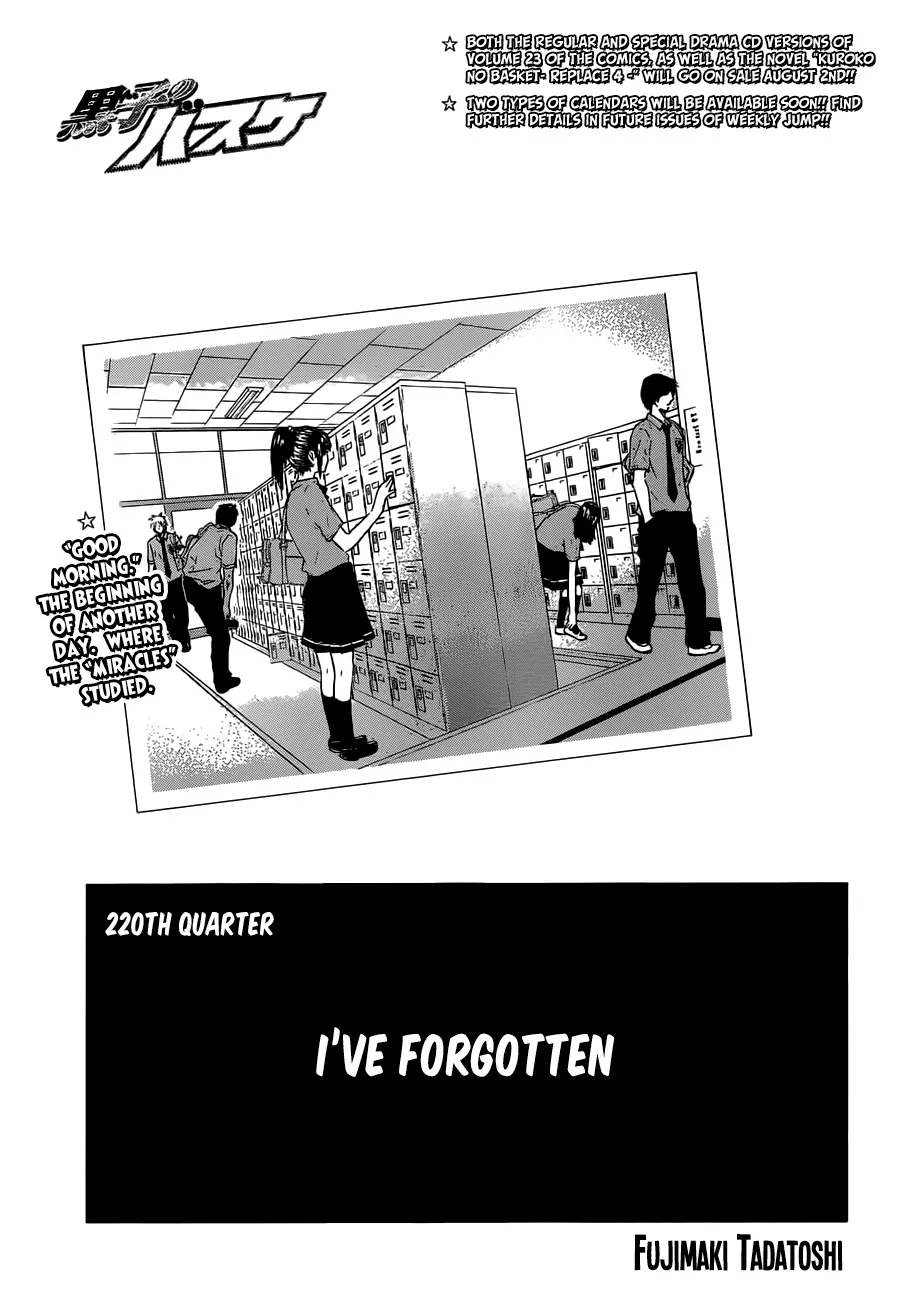 Read Kuroko no Basket Chapter 220 - I've Forgotten Online