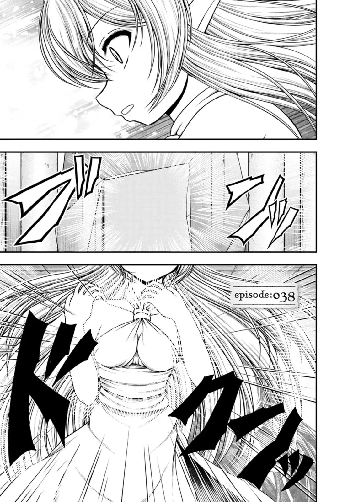 Read Guild no Cheat na Uketsukejou Chapter 38 Online