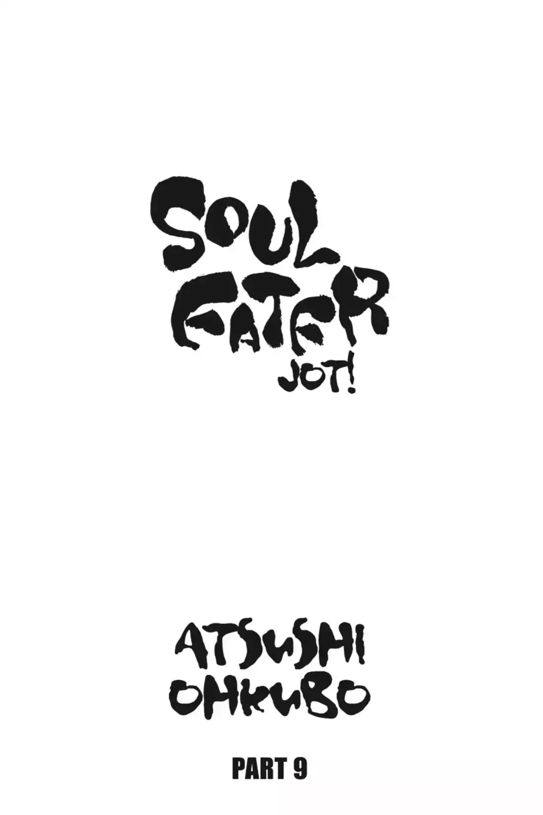 Read Soul Eater Not! Chapter 23.5 Online