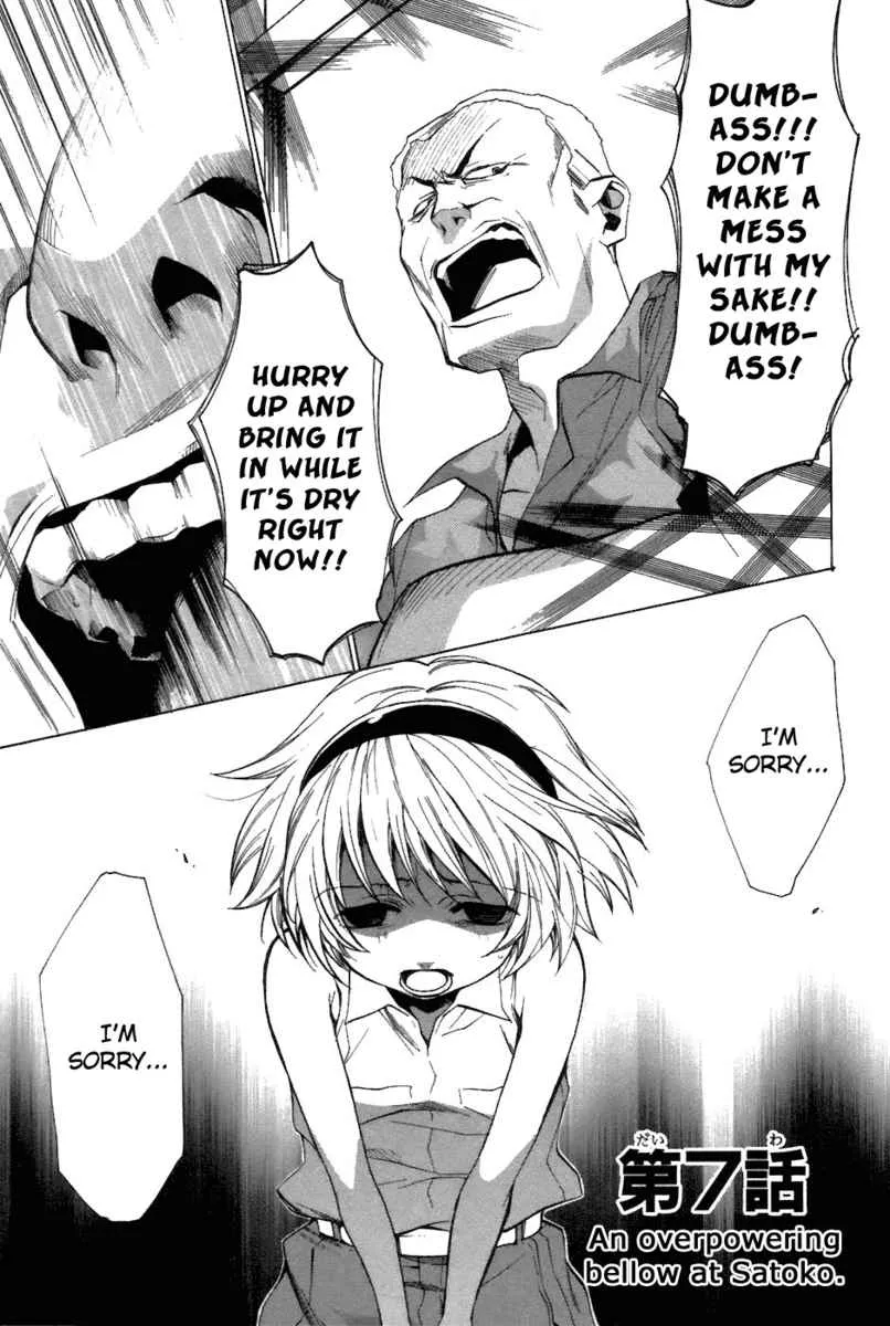 Read Higurashi no Naku Koro ni: Tatarigoroshi-hen Chapter 7 Online
