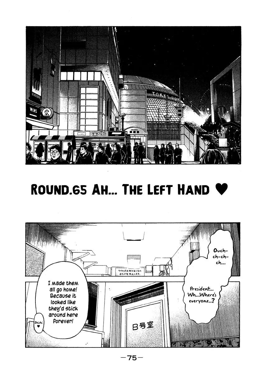 Read RRR Chapter 65 - Ah… The Left Hand ♥ Online