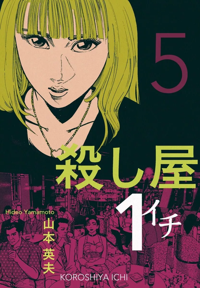 Read Koroshiya 1 Chapter 28 Online