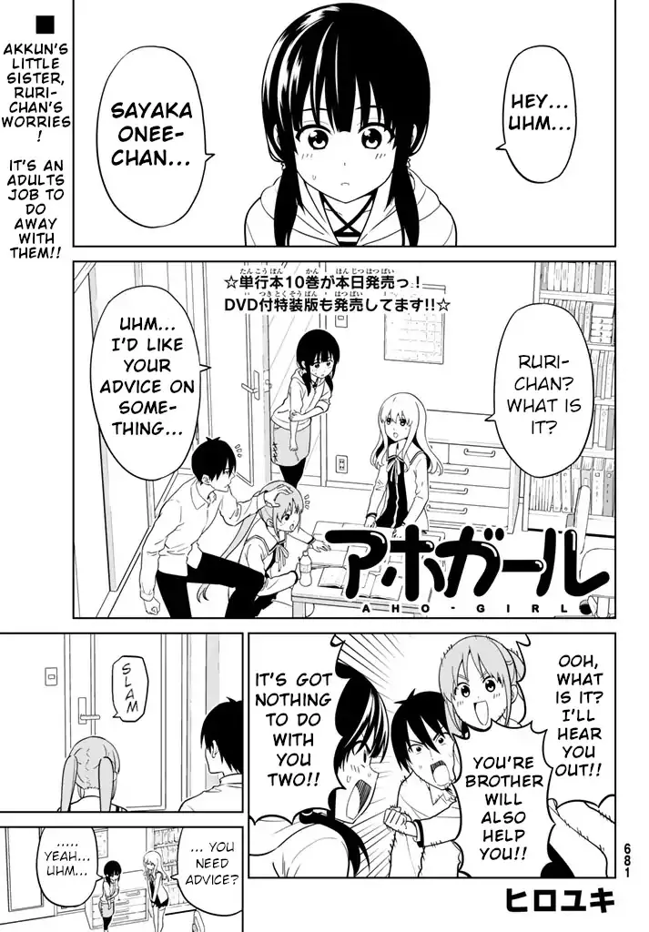 Read Aho Girl Chapter 127 Online