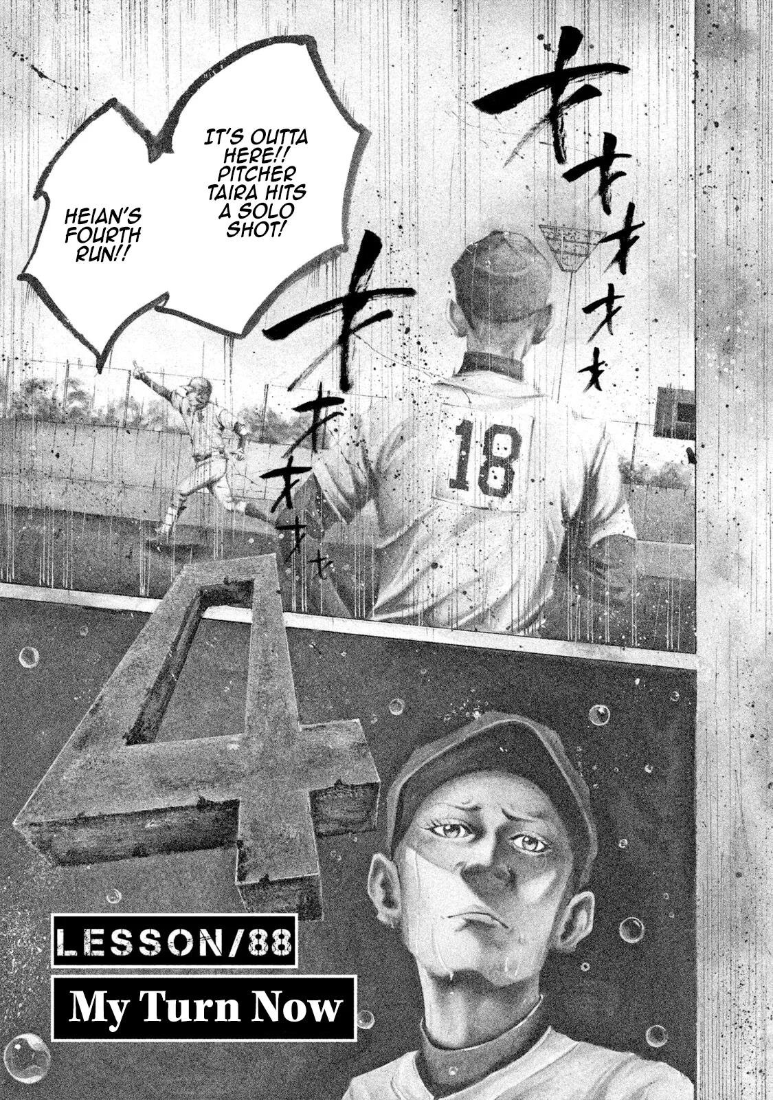 Read Battle Studies Chapter 88 - My Turn Now Online