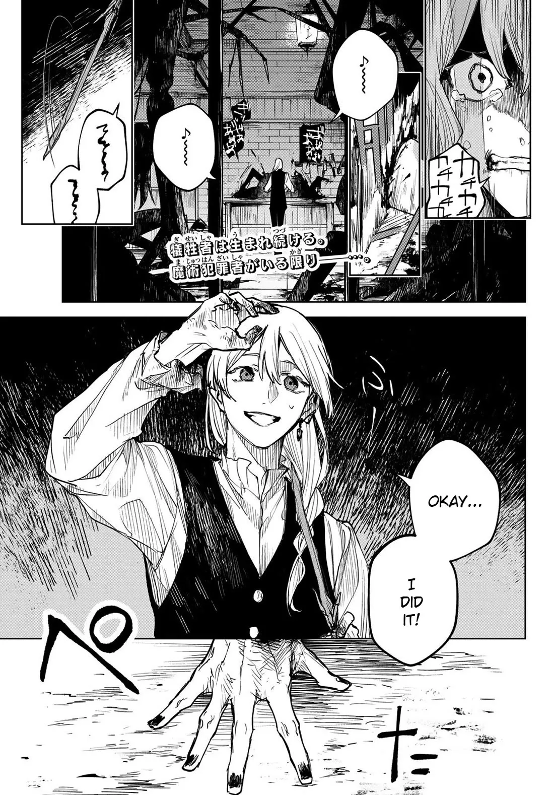 Read Danzai no Majutsugari Chapter 4 - The One After Shin Online