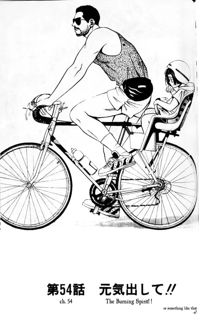Read Hotman Chapter 54 - The Burning Spirit Online
