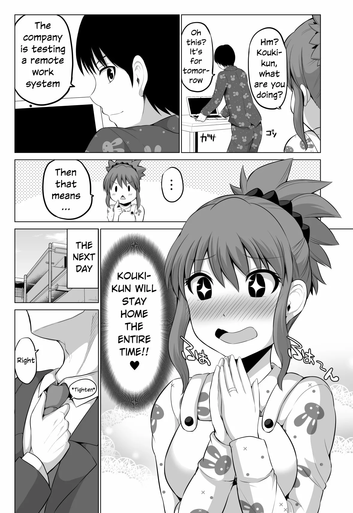 Read No Guard Wife Chapter 96 Online