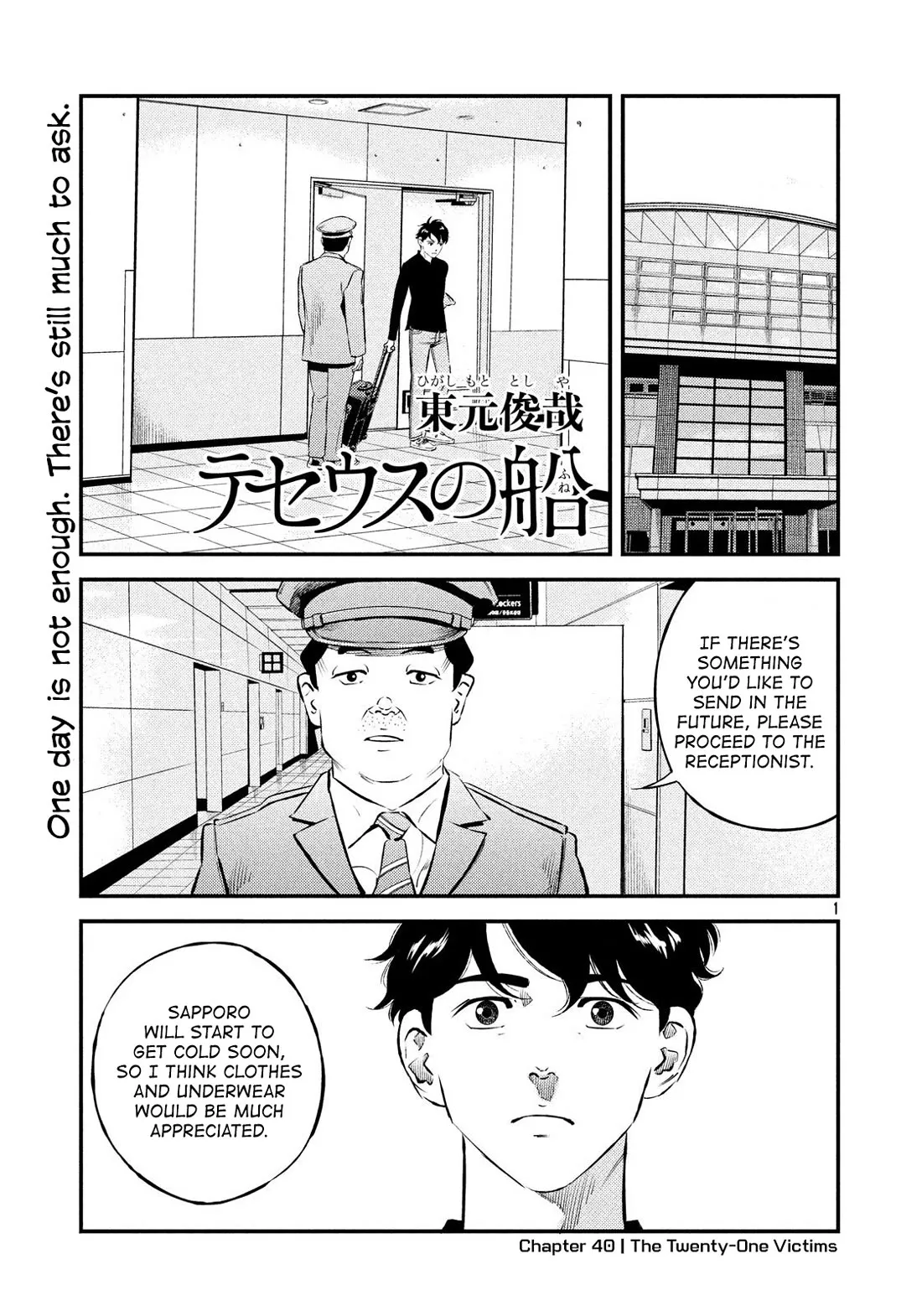 Read Ship of Theseus Chapter 40 - The Twenty One Victims Online