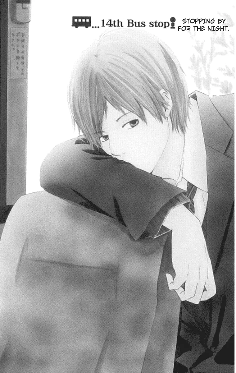 Read Haruyuki Bus Chapter 14 - Stopping by for the Night Online