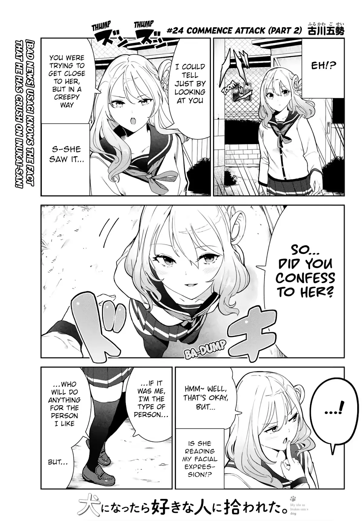Read Inu ni Nattara Suki na Hito ni Hirowareta. Chapter 24.5 - Commence Attack (Part 2) Online