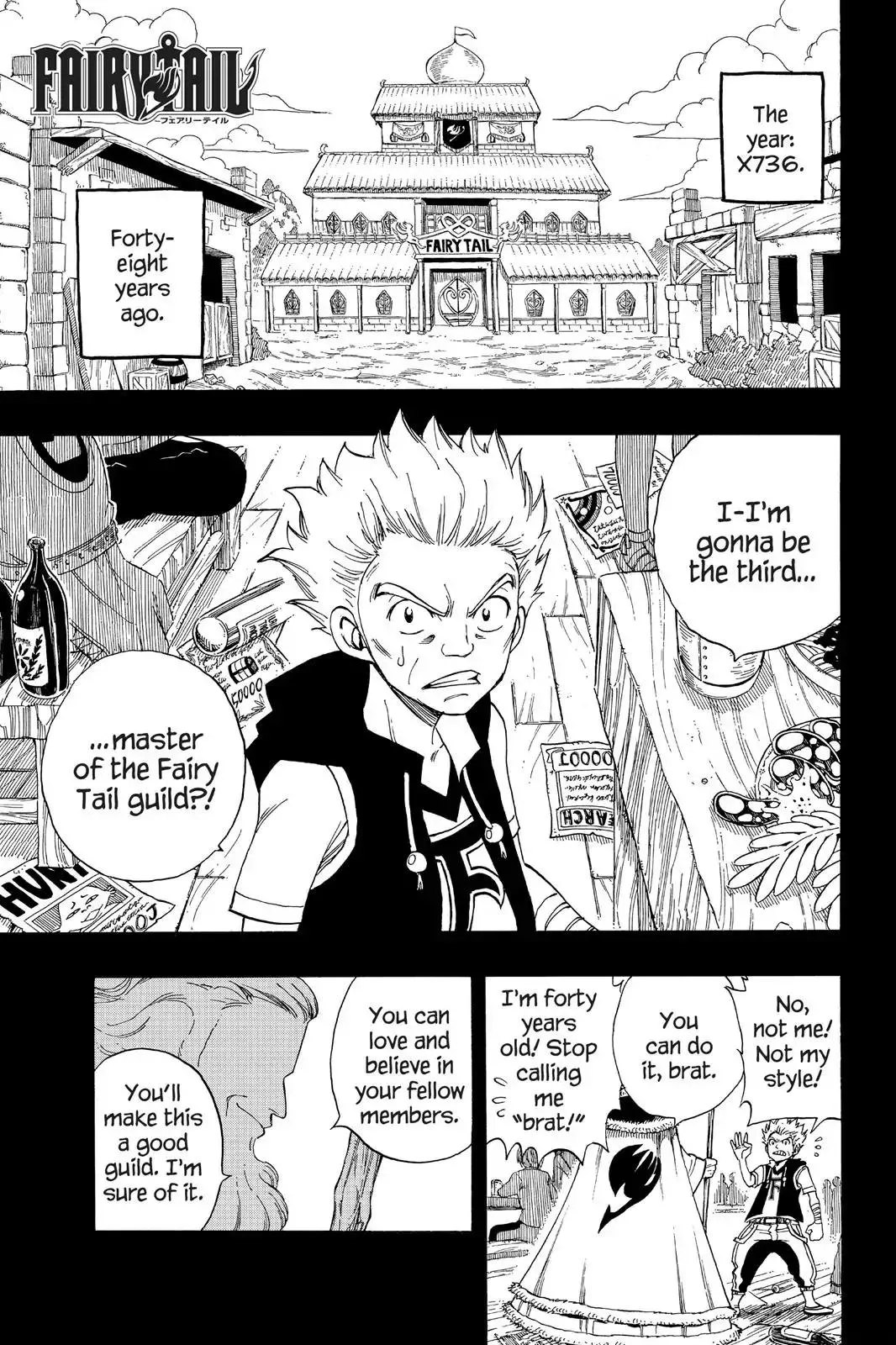 Read Fairy Tail Chapter 215 - Makarov vs. Hades Online