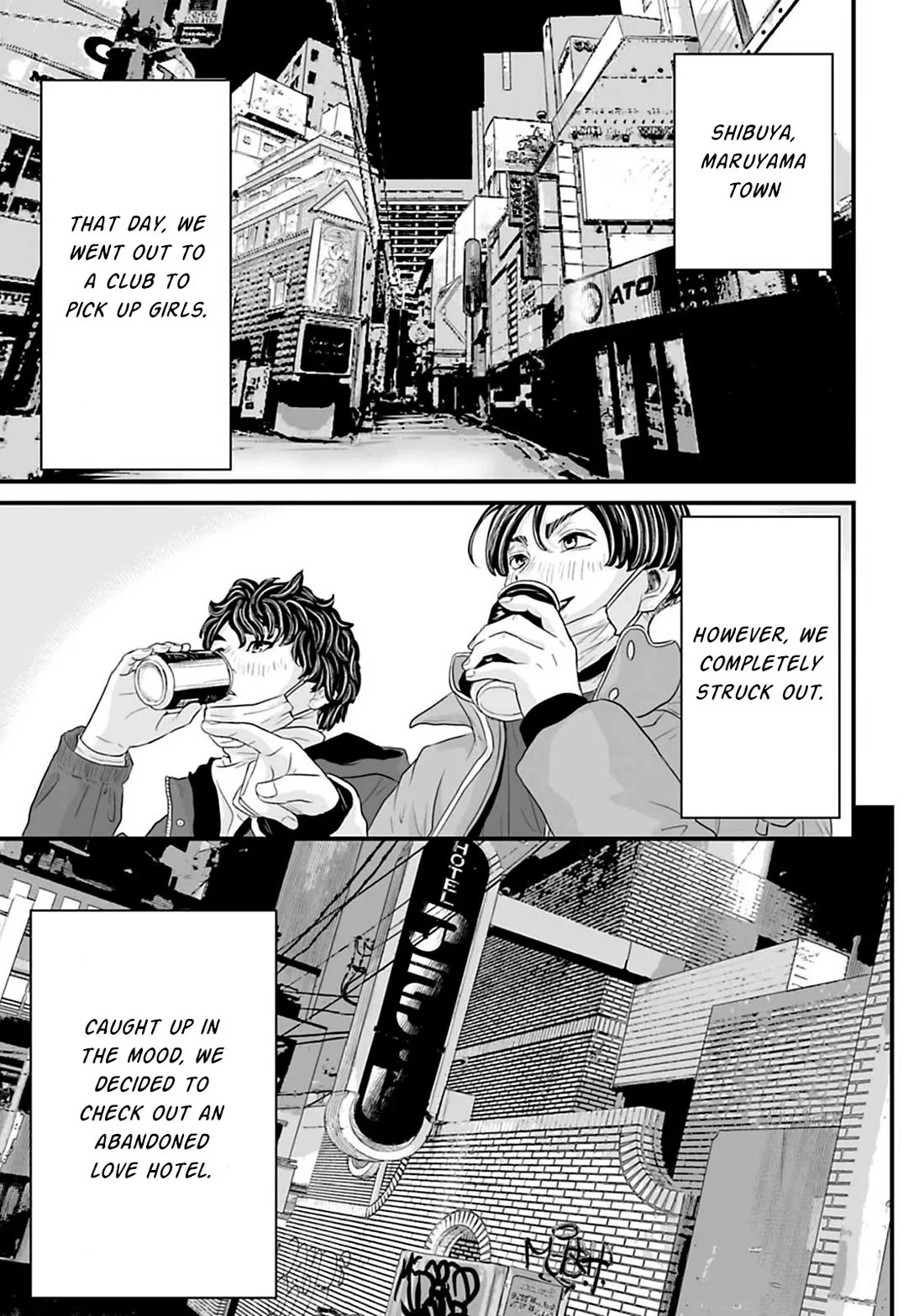 Read Osore: Reiwa Kaidan Chapter 18 - Vacant Area Online