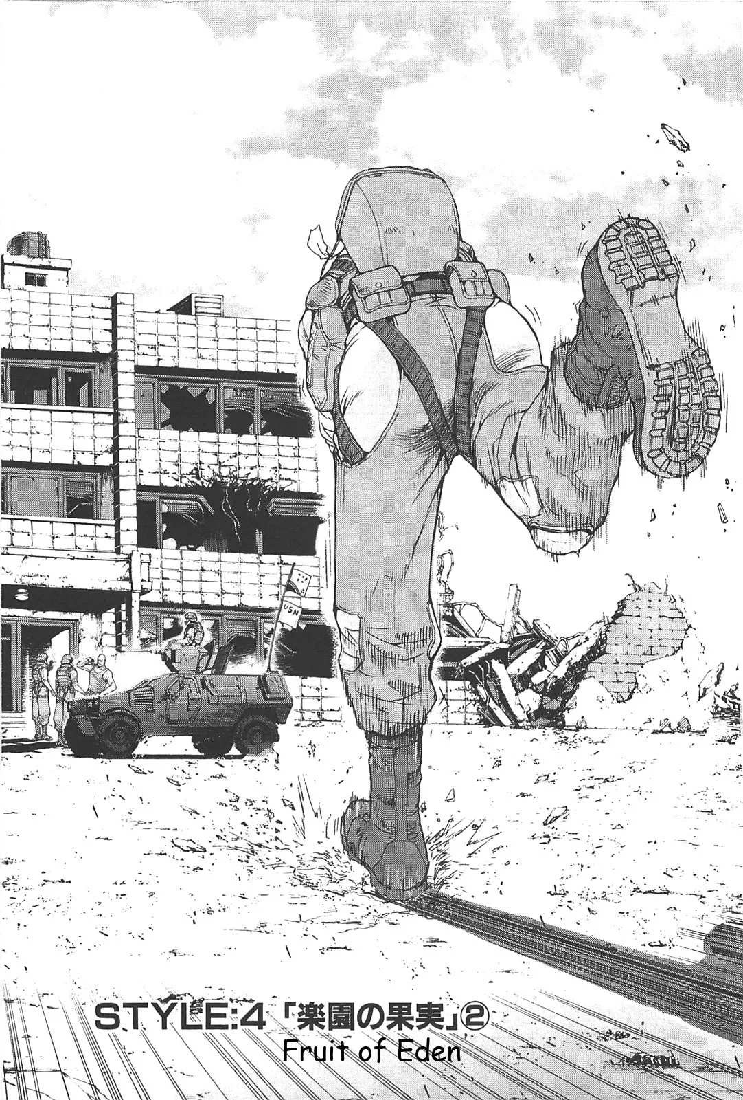 Read Front Mission – Dog Life & Dog Style Chapter 14 - STYLE:4 - Fruit of Eden (2) Online