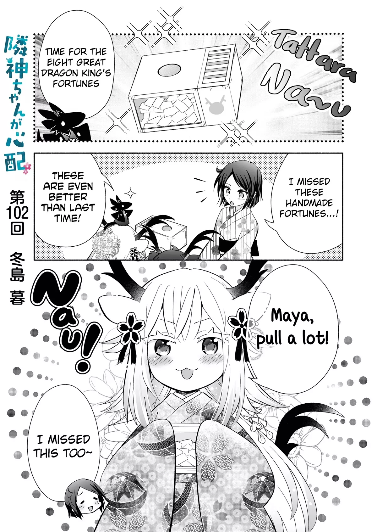 Read Rinjin-chan ga Shinpai Chapter 102 Online