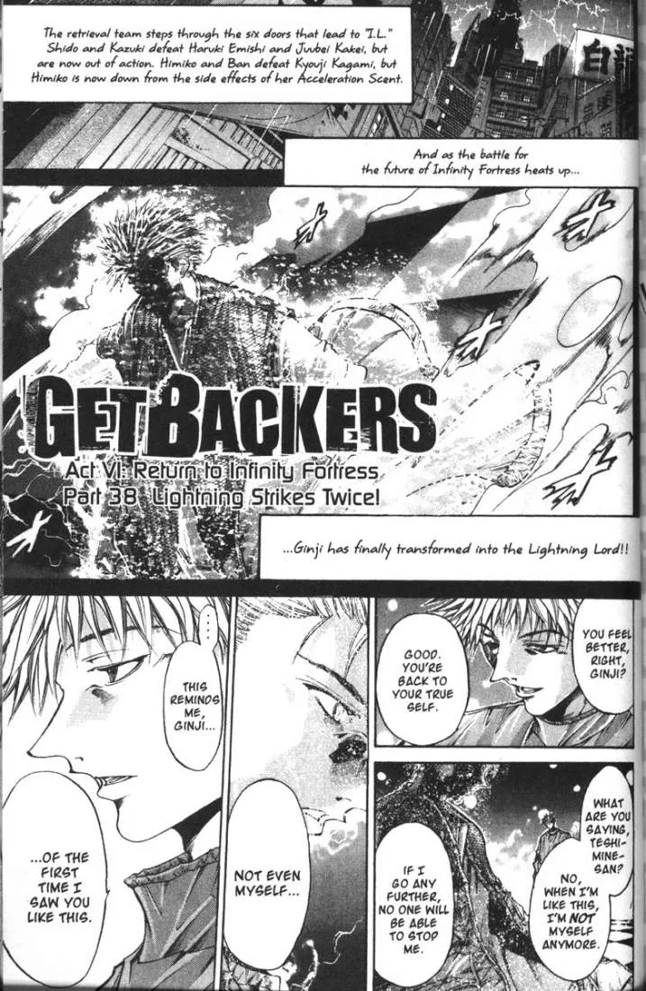 Read Get Backers Chapter 73 - Act VI: Return to Infinity Fortress (38): Lightning Strikes Twice! Online