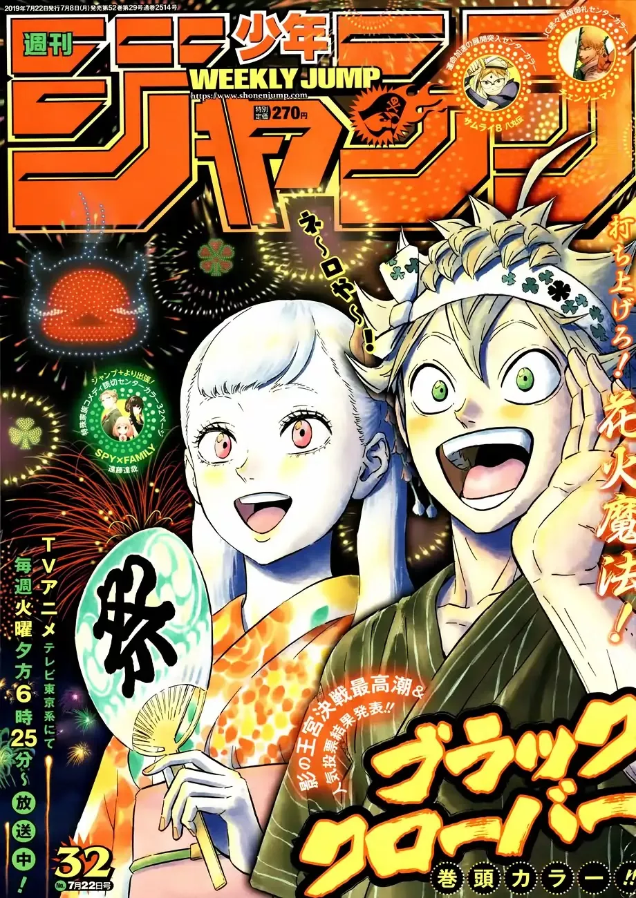 Read Black Clover Chapter 211 - The Final Blow Online