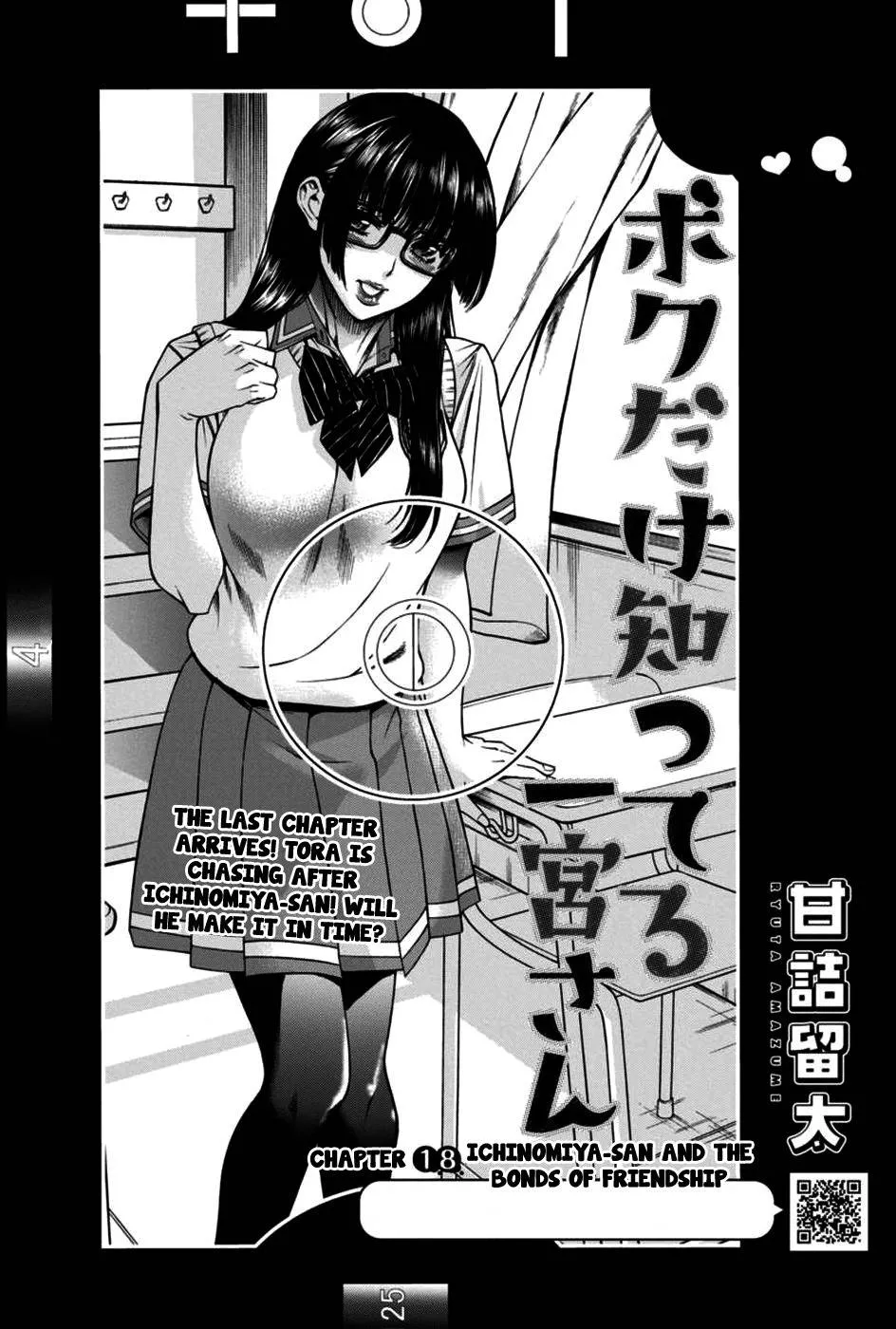 Read Boku Dake Shitteru Ichinomiya-san Chapter 18 Online