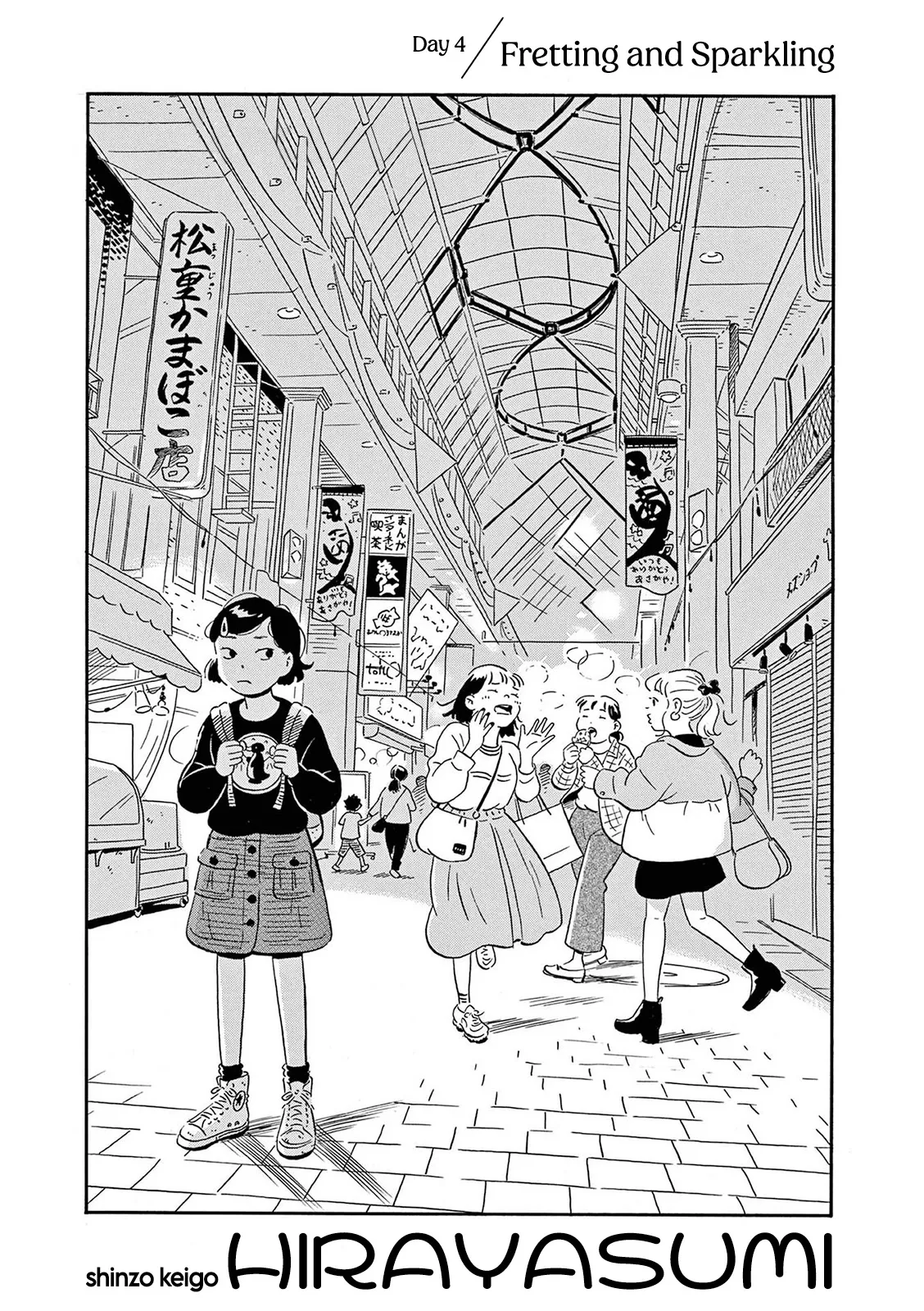 Read Hirayasumi Chapter 4 - Fretting and Sparkling Online