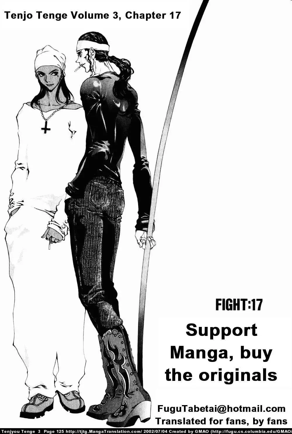 Read Tenjou Tenge Chapter 17 - FIGHT:17 Online