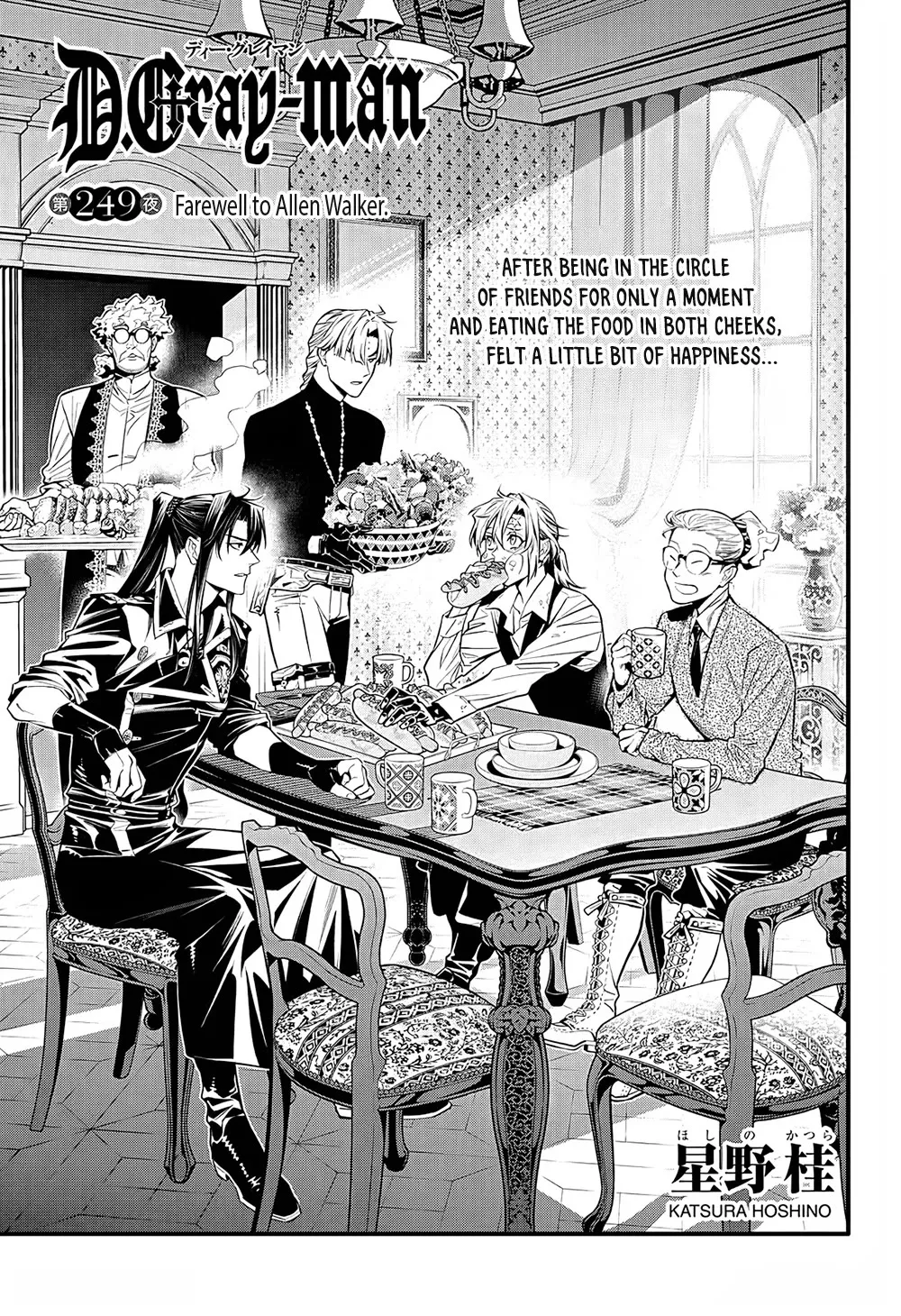 Read D.Gray-man Chapter 249 - Farewell to Allen Walker Online