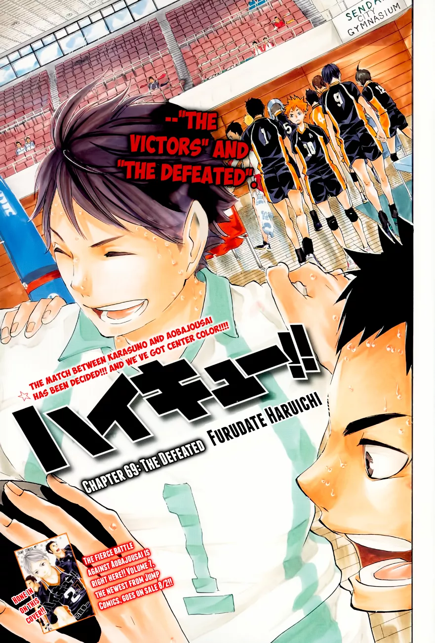 Read Haikyu!! Chapter 69 - The Defeated Online