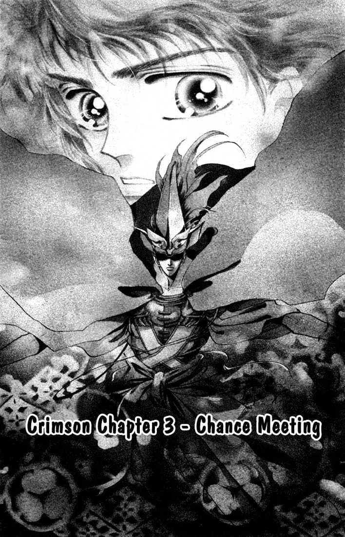 Read Basara Chapter 3 - Chance Meeting Online