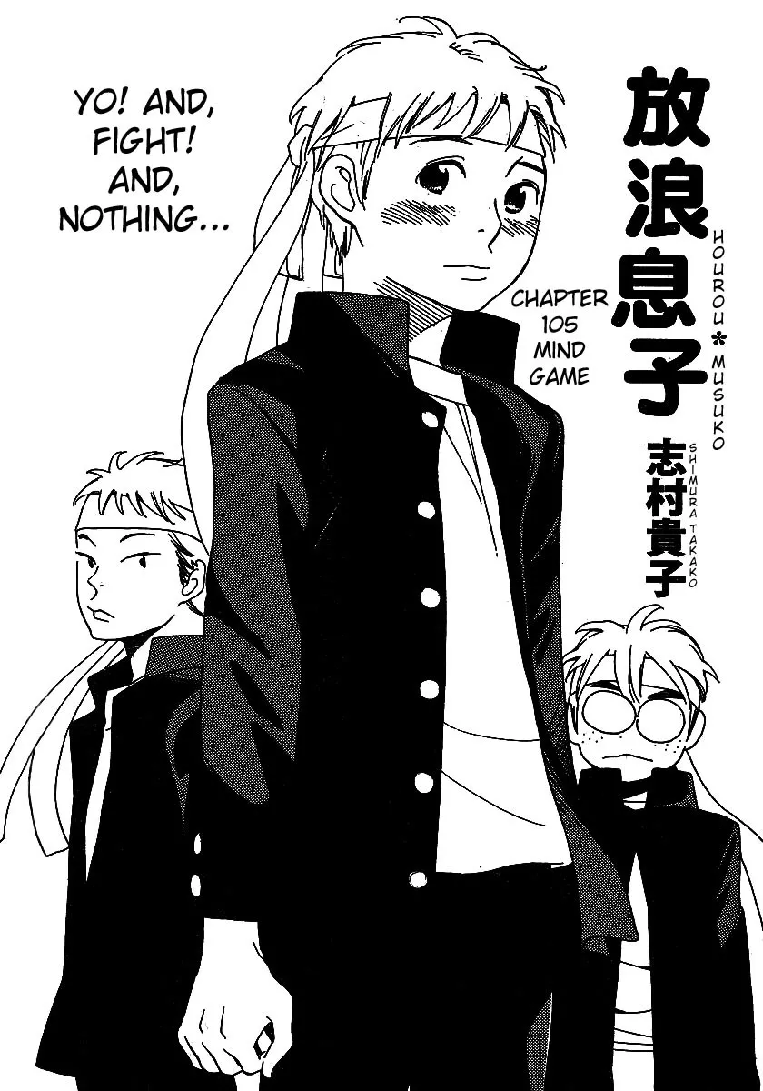 Read Hourou Musuko Chapter 105 - Mind Game Online