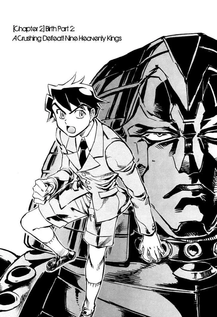 Read Giant Robo: The Day the Earth Burned Chapter 2 - Birth Part 2 - A Crushing Defeat! Nine Heavenly Kings Online