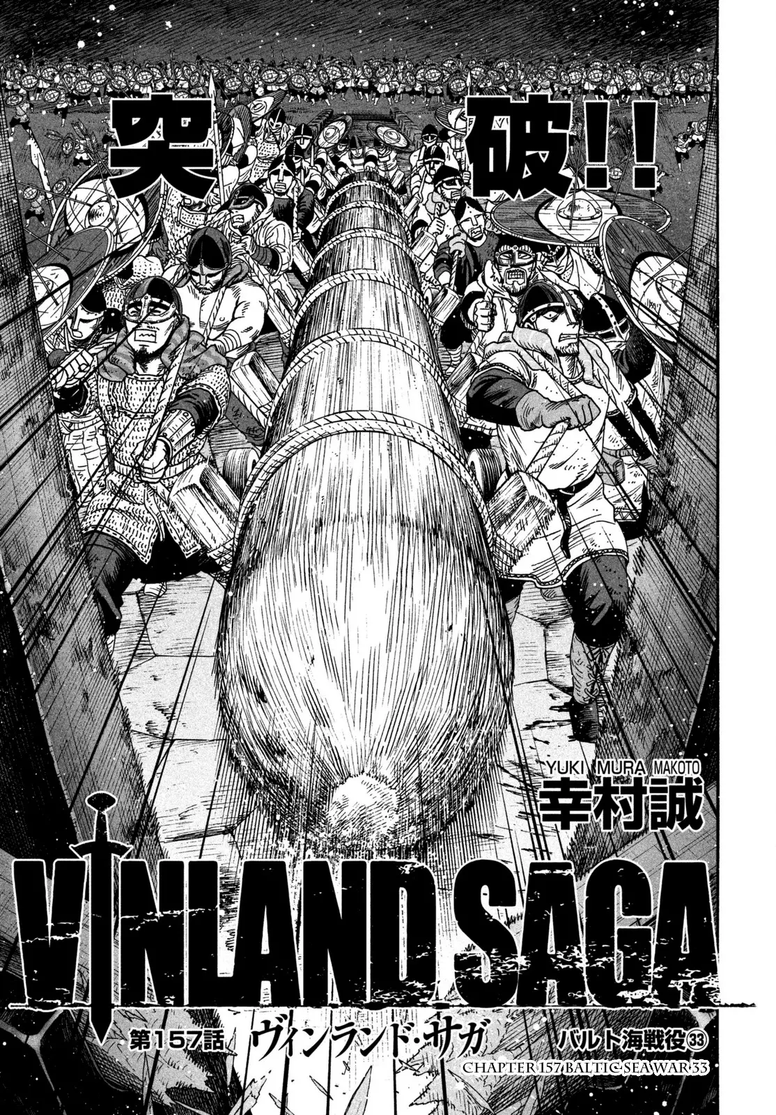 Read Vinland Saga Chapter 157 - Baltic Sea War, Part 33 Online