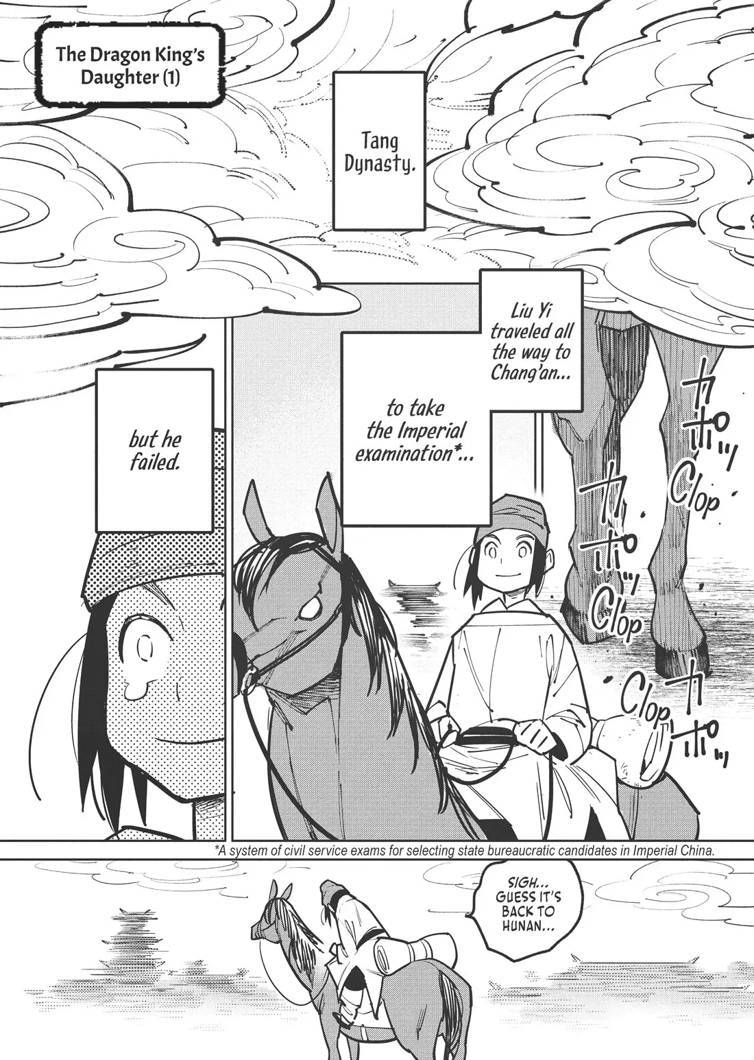 Read Ryuuou no Musume: Chuugoku Gensousen Chapter 2 Online