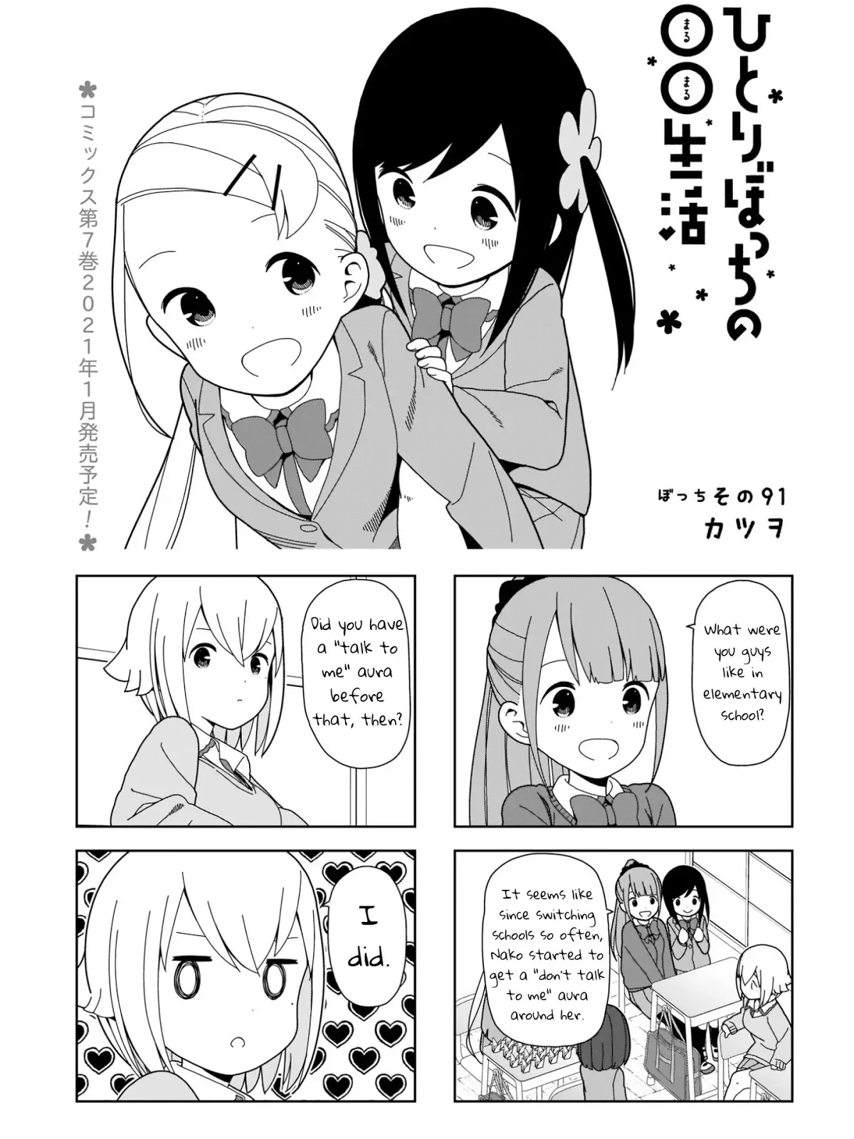 Read Hitoribocchi no ○○ Seikatsu Chapter 91 Online