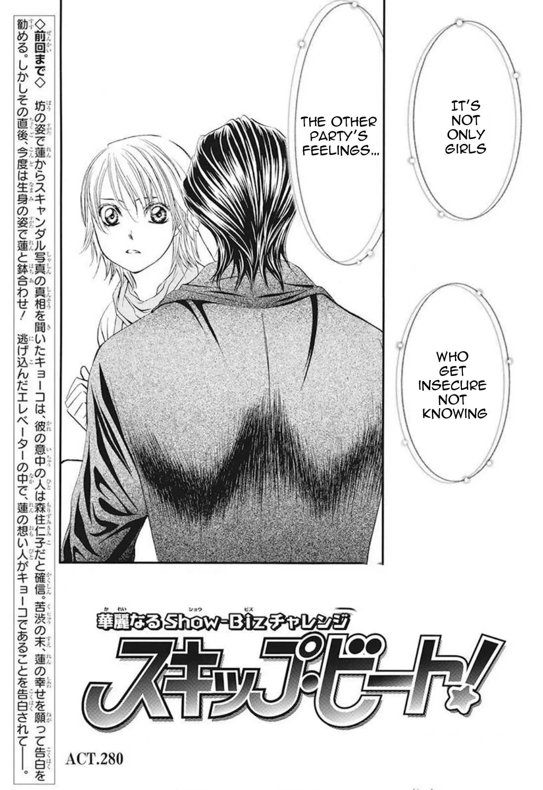 Read Skip Beat! Chapter 280 - - Ambush - Sneaking Onto Noah's Ark - Online