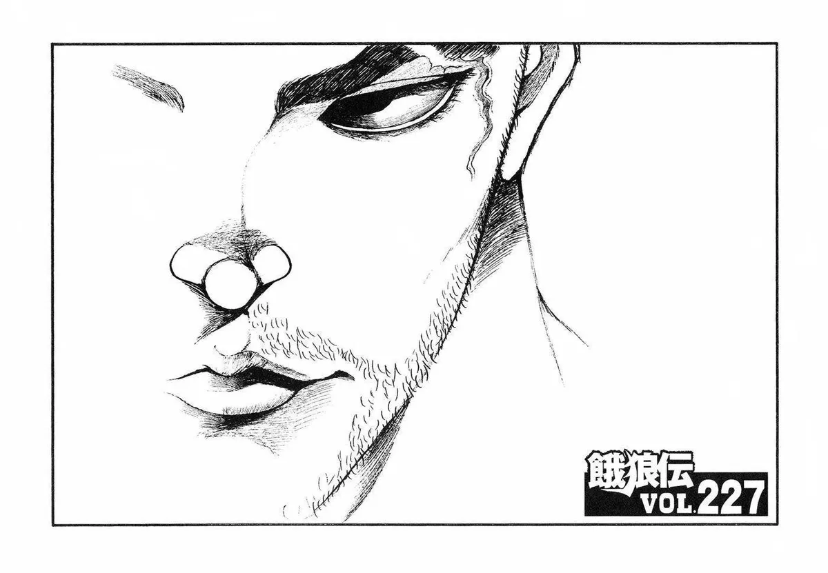 Read Garouden Chapter 227 Online