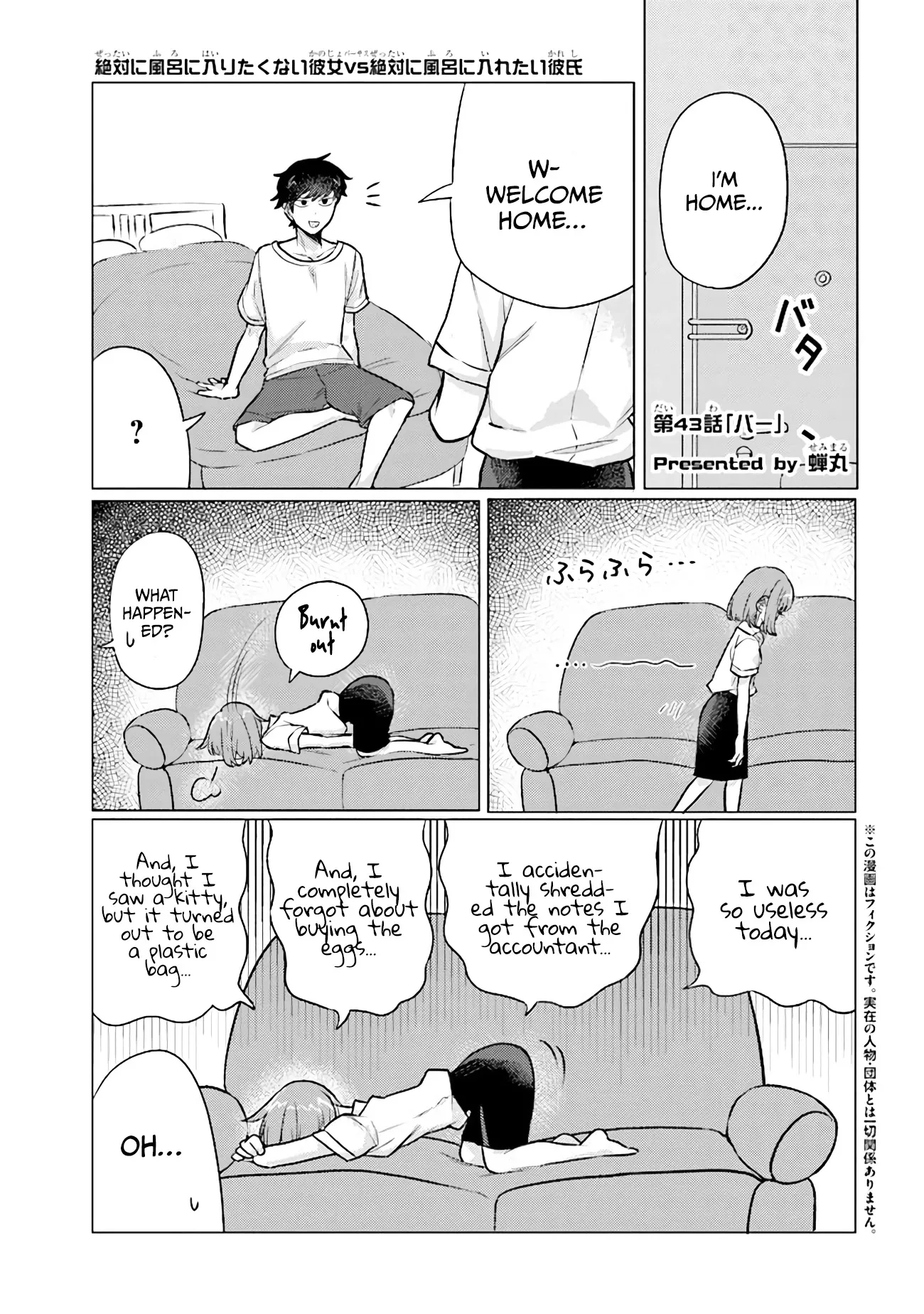 Read Girlfriend Who Absolutely Doesn’t Want to Take a Bath VS Boyfriend Who Absolutely Wants Her to Take a Bath Chapter 43 - Bath-Bar Online