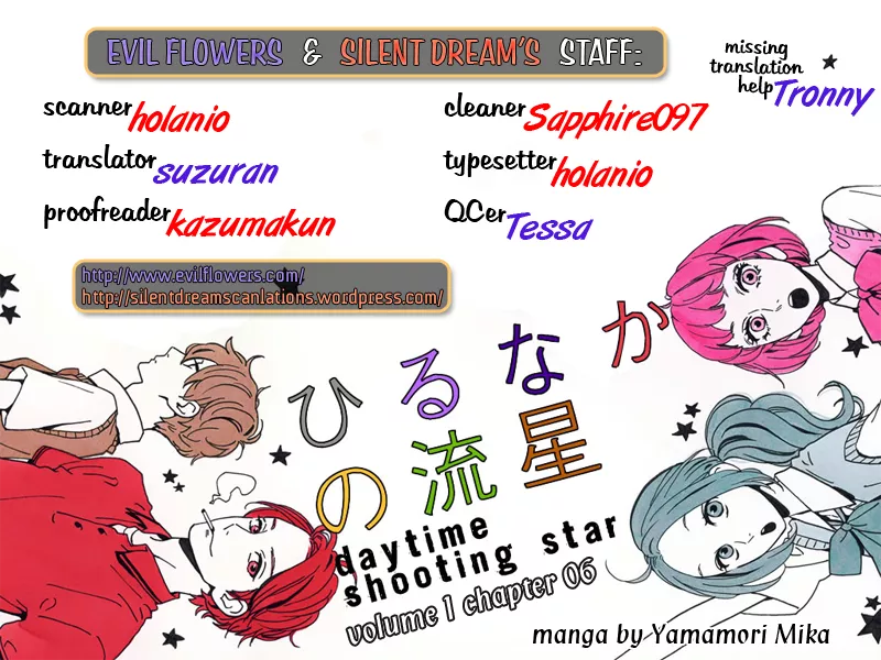 Read Hirunaka no Ryuusei Chapter 6 Online