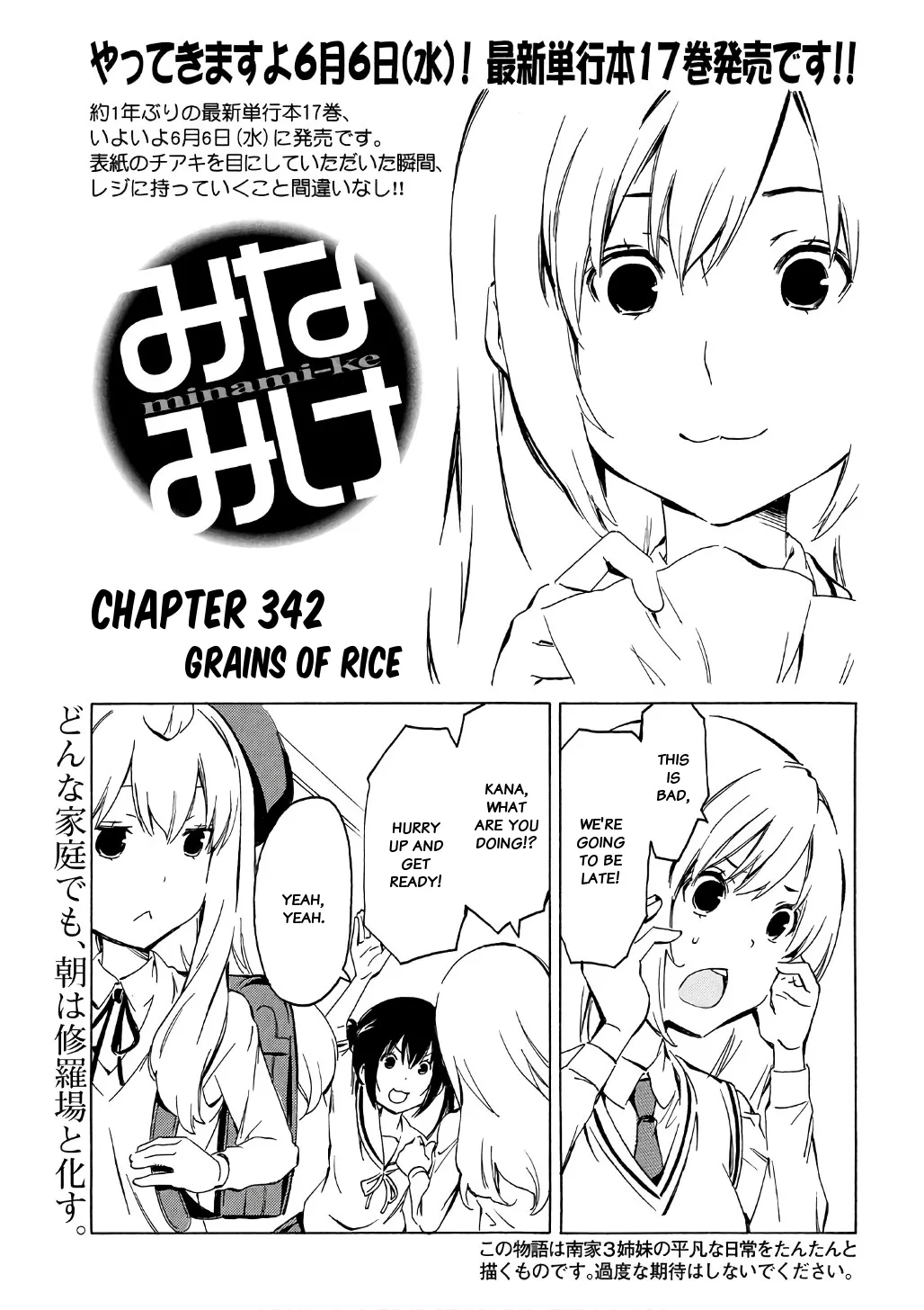 Read Minami-ke Chapter 342 - Grains of rice Online