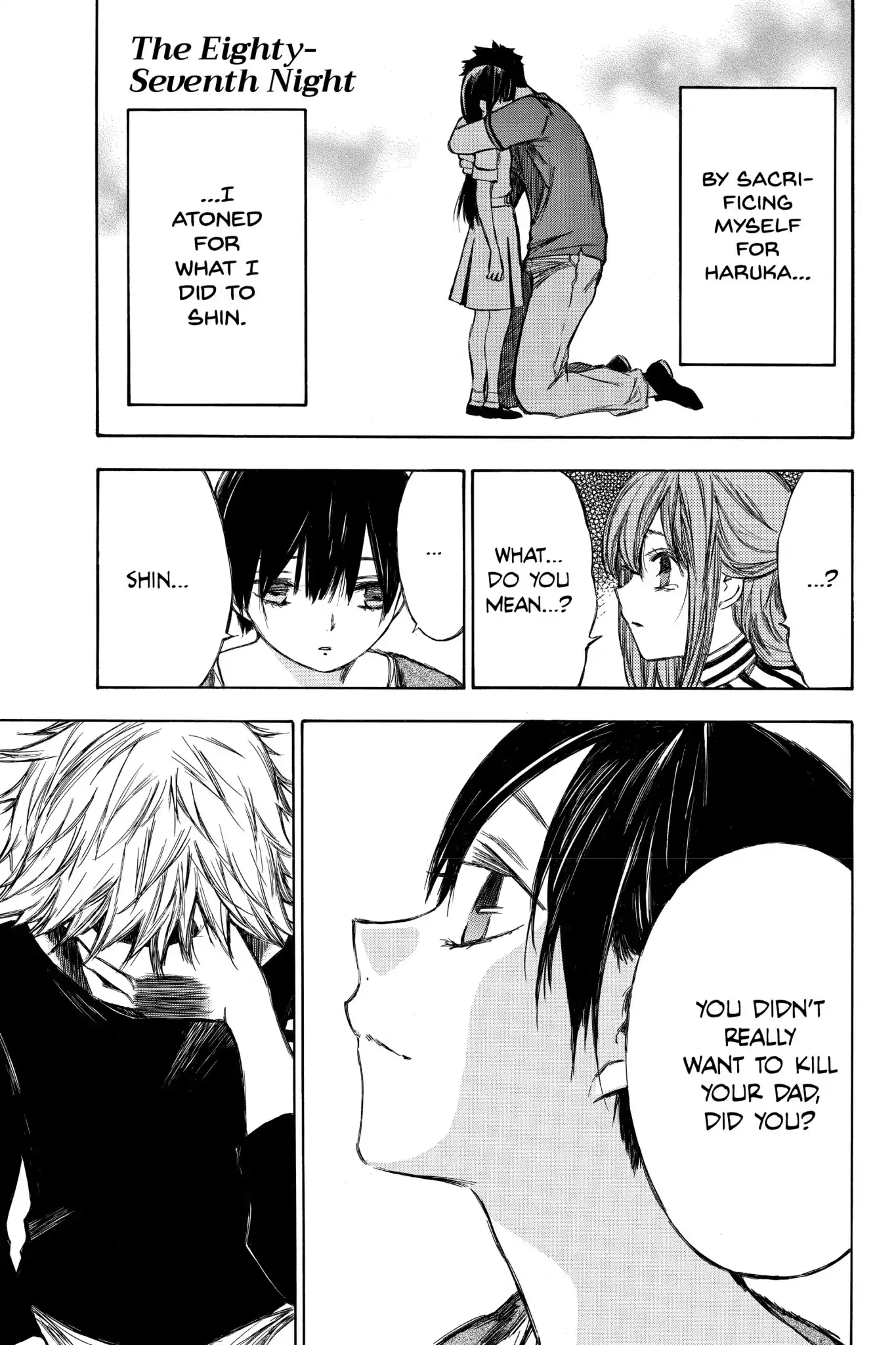 Read Hone ga Kusaru Made Chapter 0.7 Online