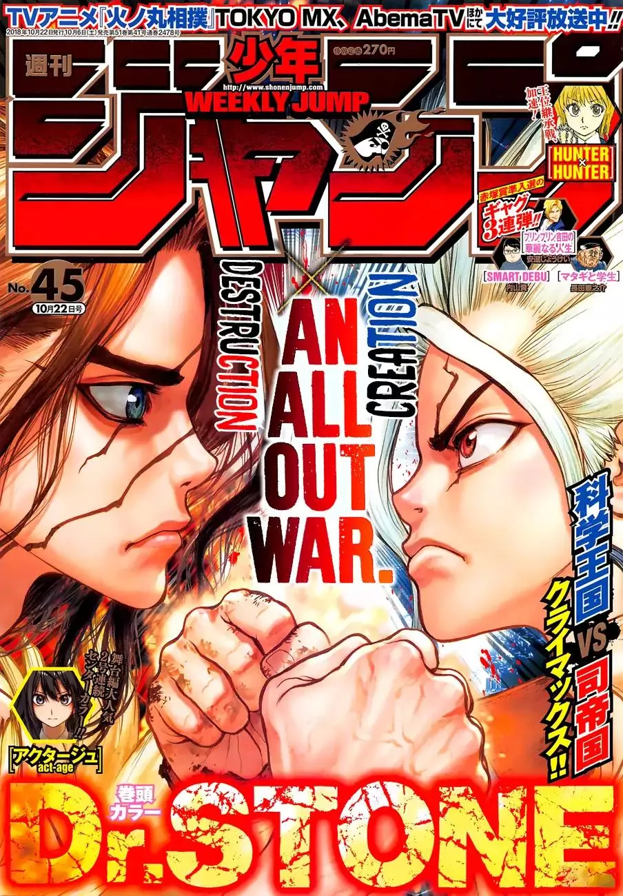 Read Dr. Stone Chapter 77 Online