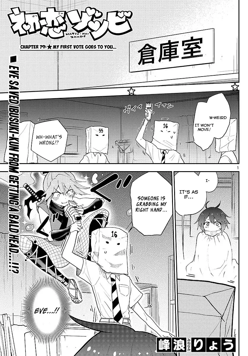 Read Hatsukoi Zombie Chapter 79 - My first vote goes to you Online