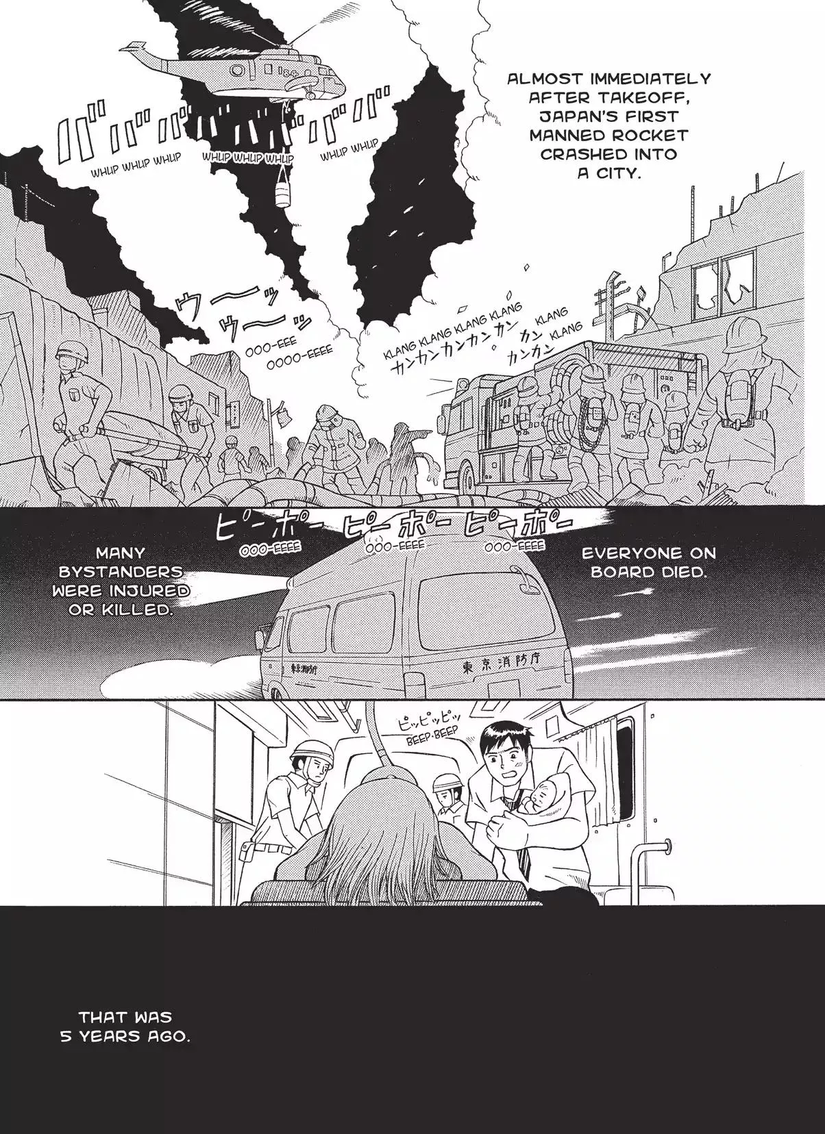 Read Futatsu no Spica Chapter 4.6 Online