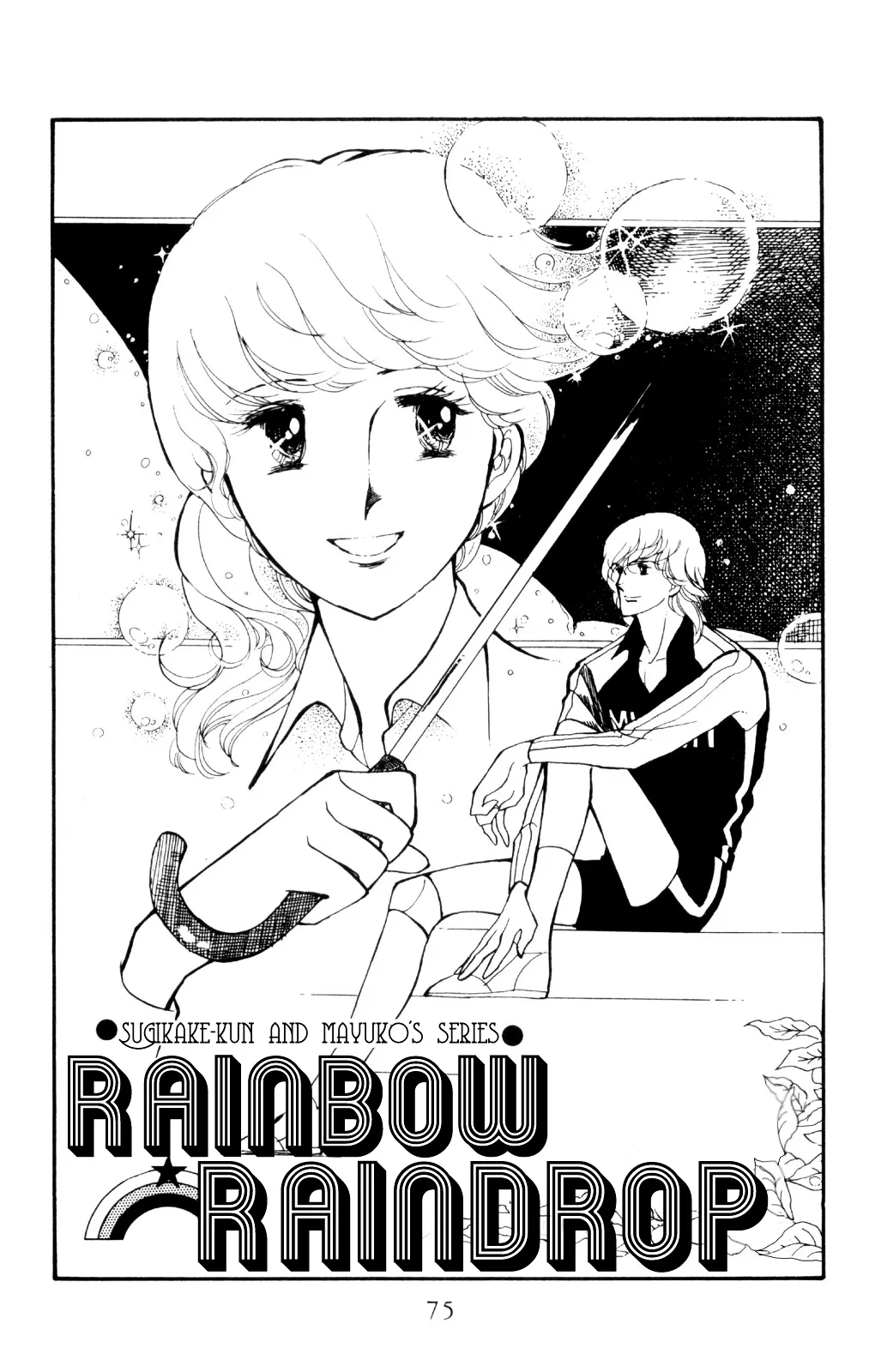 Read Hoshi no Harmony Chapter 3 - Rainbow Raindrop Online