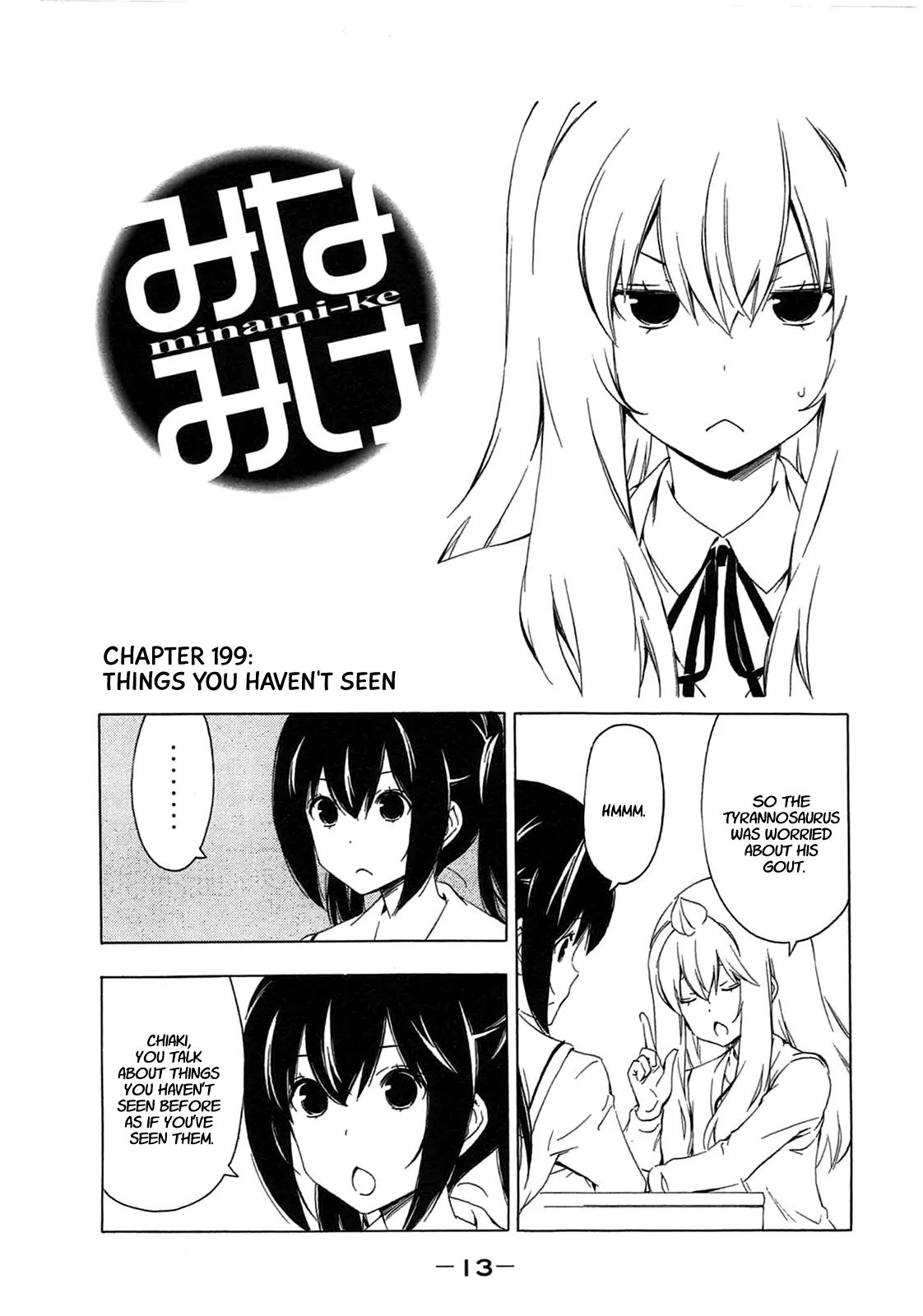 Read Minami-ke Chapter 199 - Things you haven't seen Online