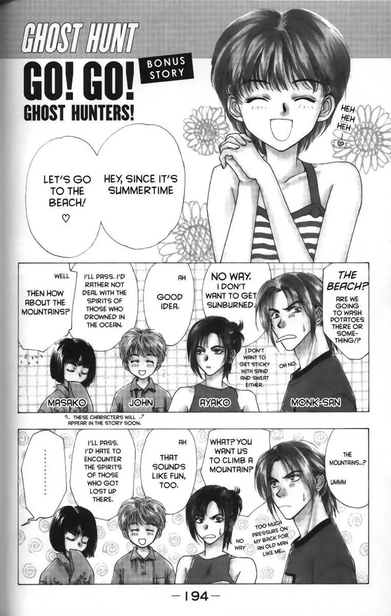 Read Ghost Hunt Chapter 13 - Bonus Story: Go! Go! Ghost Hunters! Online