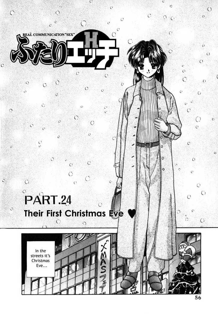 Read Futari Ecchi Chapter 24 Online