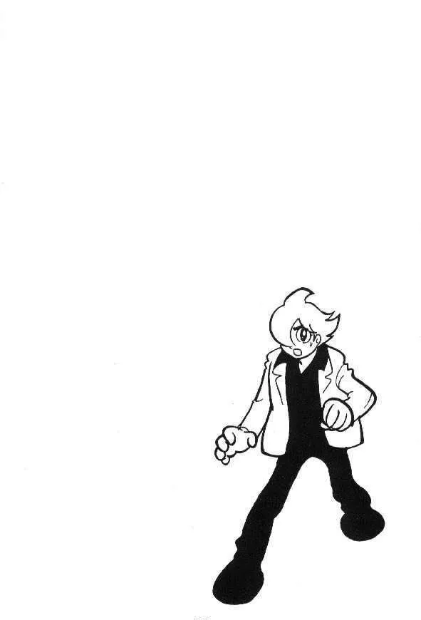 Read Cyborg 009 Chapter 37 Online