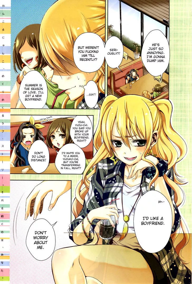 Read Citrus (Saburouta) Chapter 1 Online