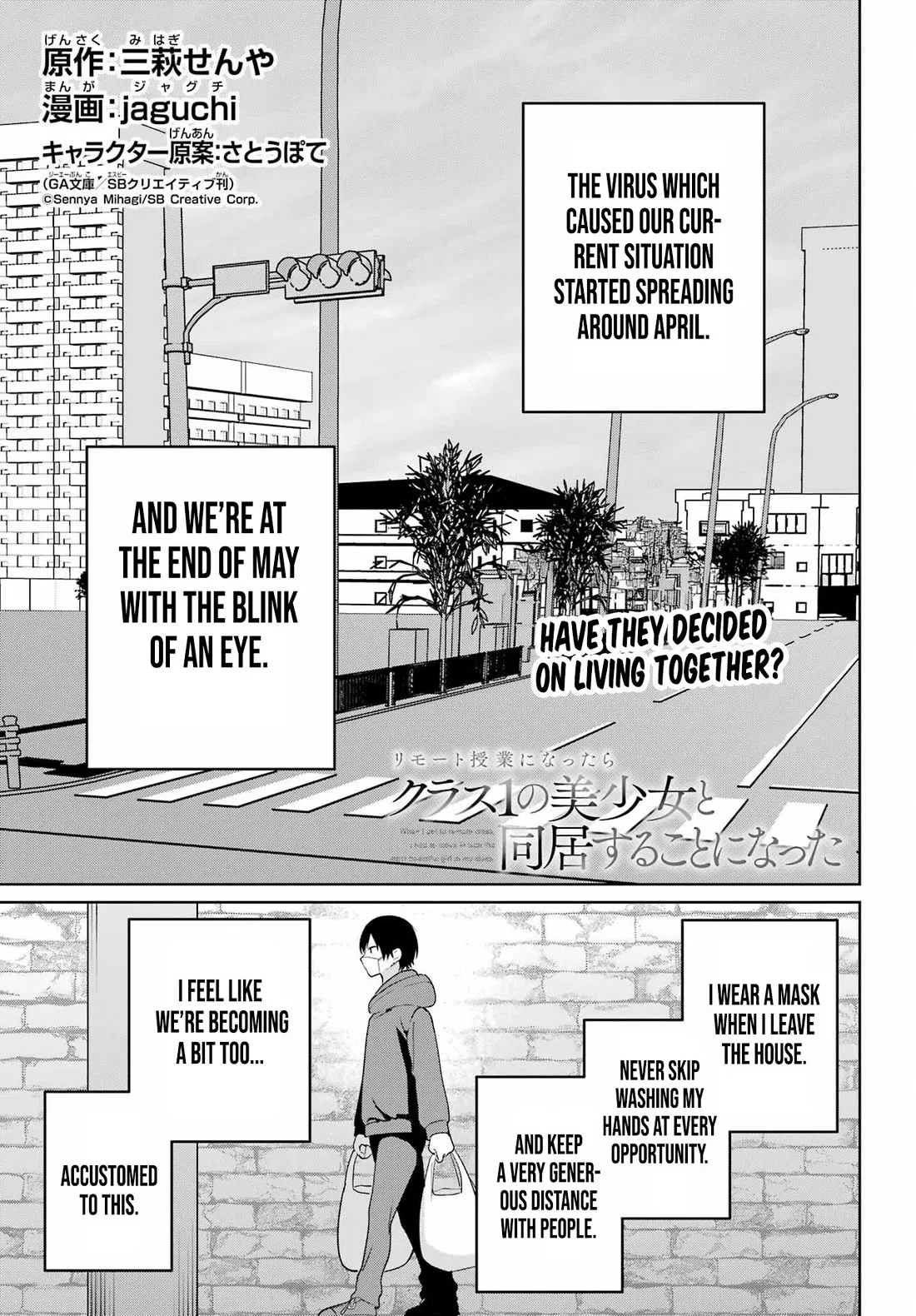 Read Remote Jugyou ni Nattara Class 1 no Bishoujo to Doukyo suru Koto ni Natta Chapter 13 Online